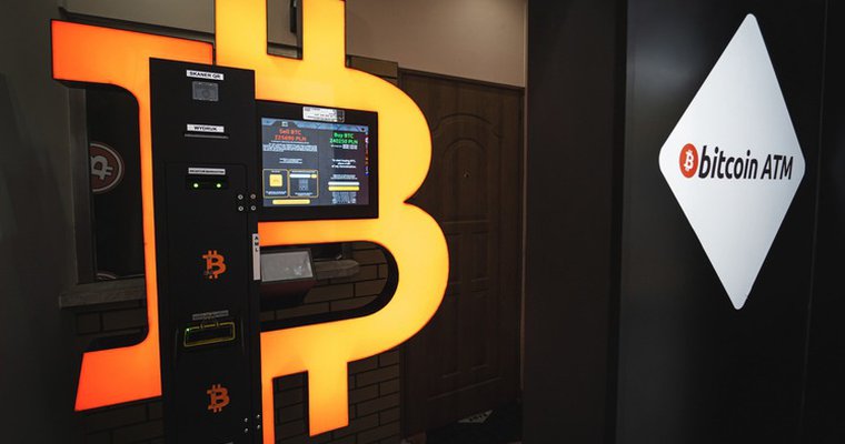 Bitcoin ATM in Georgia